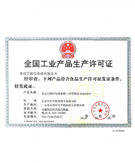 星际网电脑版_星际(中国)